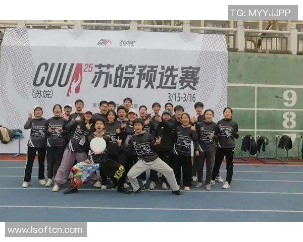 北京飞盘队包夹战术分析与比赛表现的得失总结